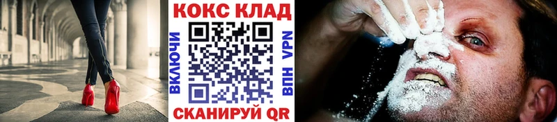 Хочу наркоту Беломорск ГАШ  Кодеин  Меф мяу мяу  Cocaine 