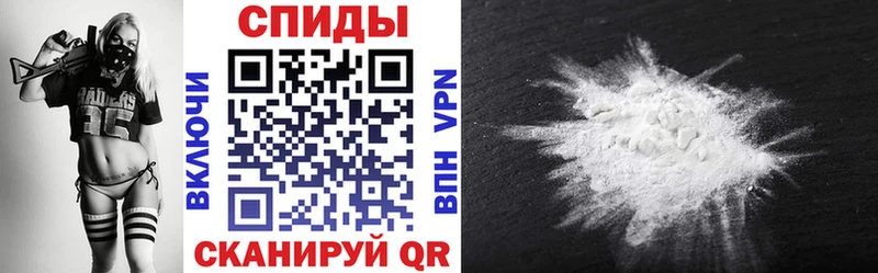 АМФЕТАМИН Premium  Беломорск 