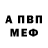 АМФЕТАМИН Premium Hellboi T.