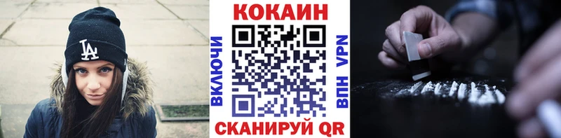 Кокаин Эквадор  купить  сайты  Беломорск 