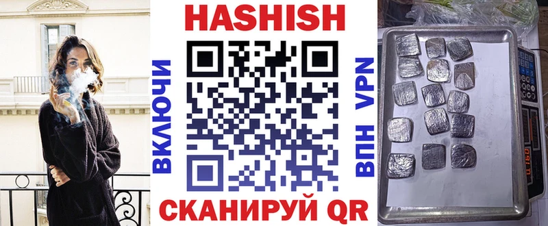 закладки Беломорск Гашиш Изолятор