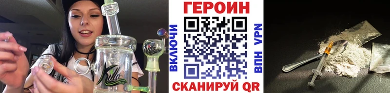 Героин белый  Беломорск 