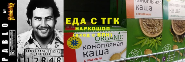 скорость Абаза