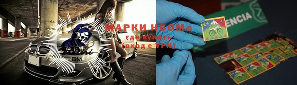 ПСИЛОЦИБИНОВЫЕ ГРИБЫ Абинск