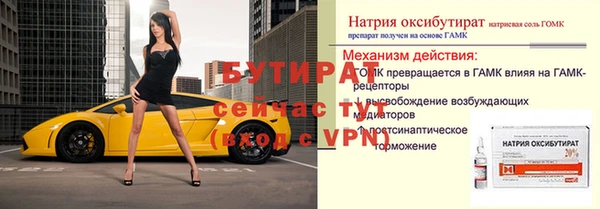 ПСИЛОЦИБИНОВЫЕ ГРИБЫ Абинск
