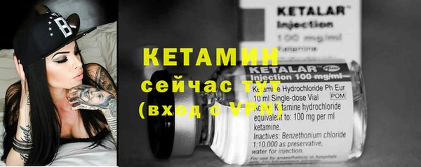 кокаин VHQ Протвино