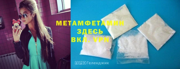сатива Пролетарск