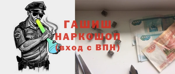 мефедрон мука Абдулино