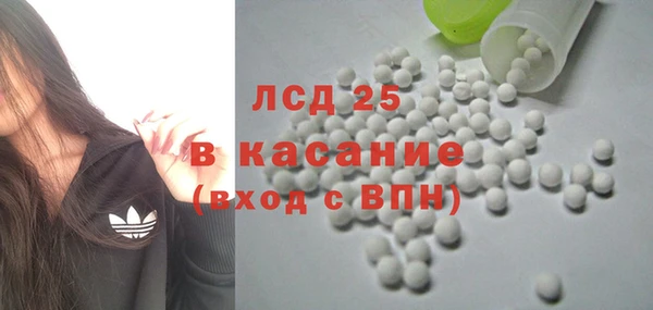 кокаин VHQ Протвино