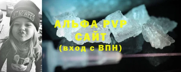 мефедрон мука Абдулино