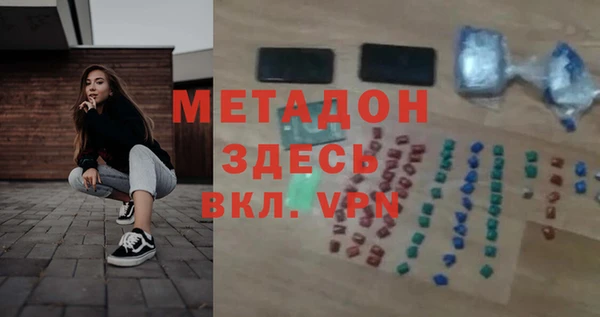 сатива Пролетарск