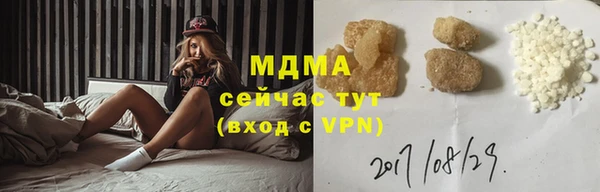 ПСИЛОЦИБИНОВЫЕ ГРИБЫ Абинск