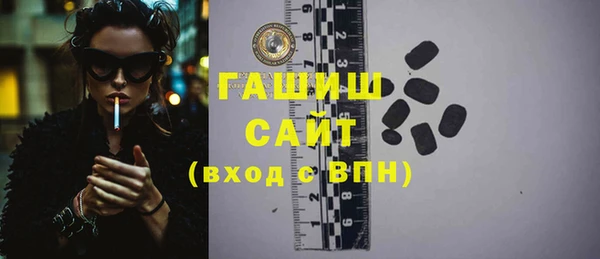 мефедрон мука Абдулино