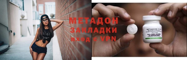 кокаин VHQ Протвино