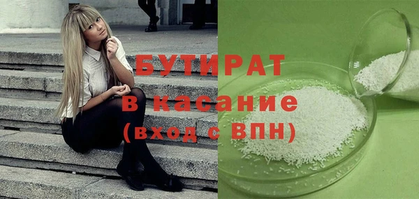 мефедрон мука Абдулино