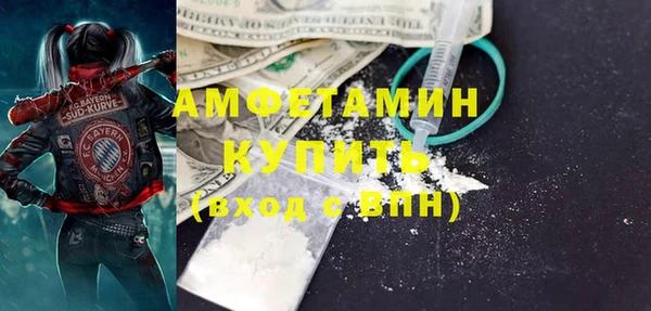кокаин VHQ Протвино