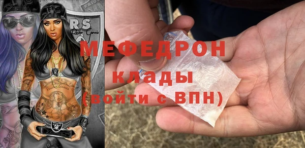 мефедрон мука Абдулино