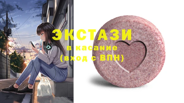 ПСИЛОЦИБИНОВЫЕ ГРИБЫ Абинск