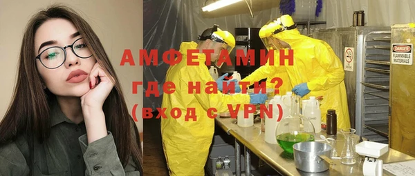 скорость Абаза