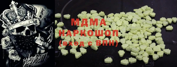 мефедрон мука Абдулино