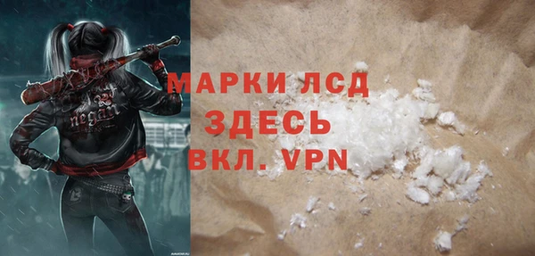 мефедрон мука Абдулино