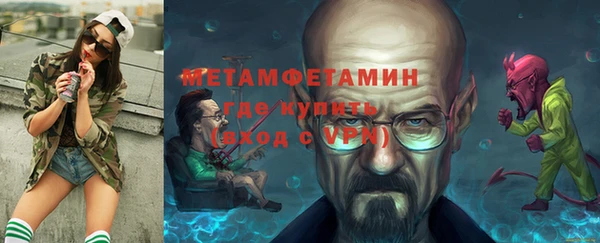 мефедрон мука Абдулино