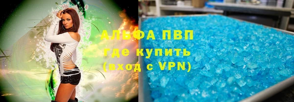скорость Абаза