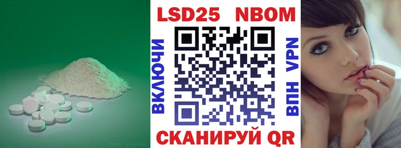 где можно купить наркотик  Беломорск  shop официальный сайт  LSD-25 экстази кислота 