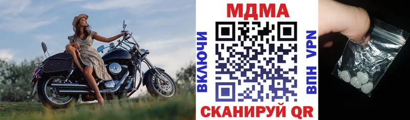 блэк спрут   Беломорск  МДМА crystal 