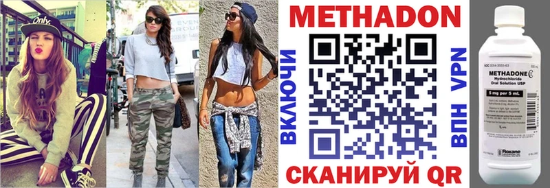 МЕТАДОН белоснежный  Беломорск 