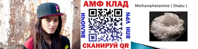 наркошоп  Беломорск  Первитин кристалл 
