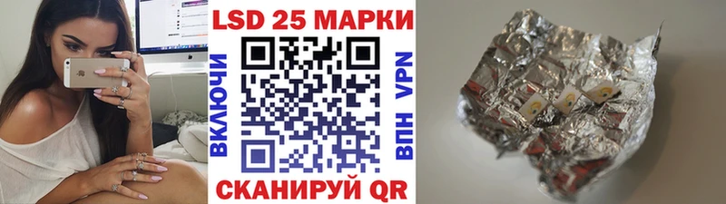 Марки N-bome 1,8мг  Беломорск 