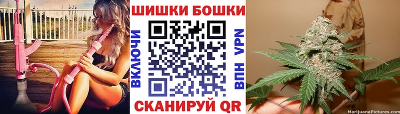 Каннабис марихуана  наркошоп  Беломорск 